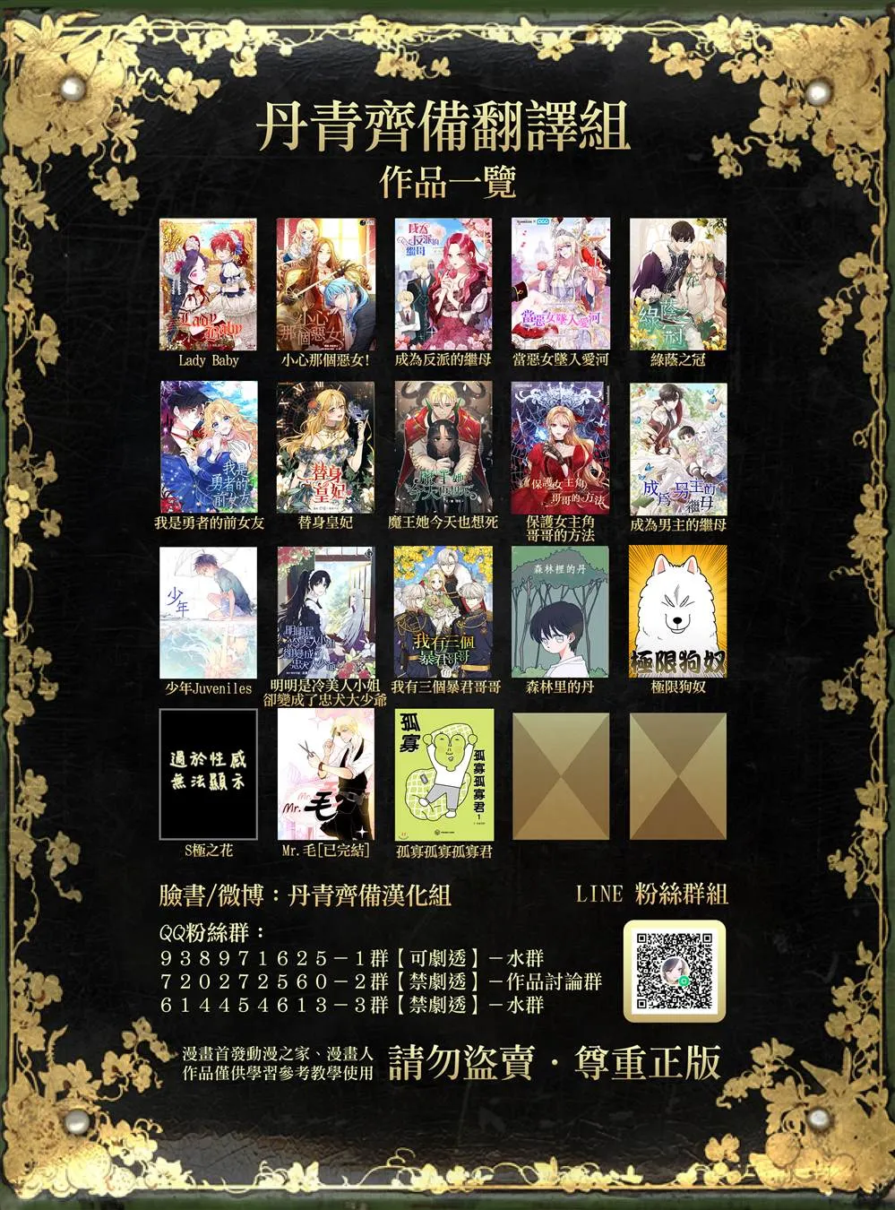 第93页