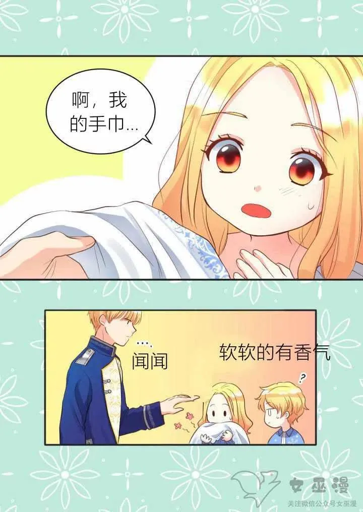第114页