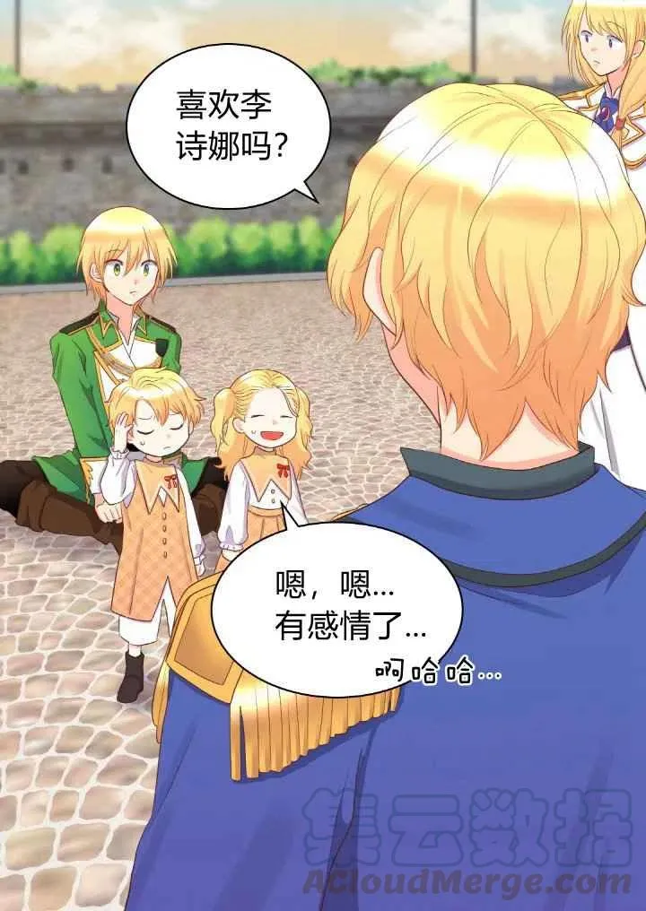 第117页