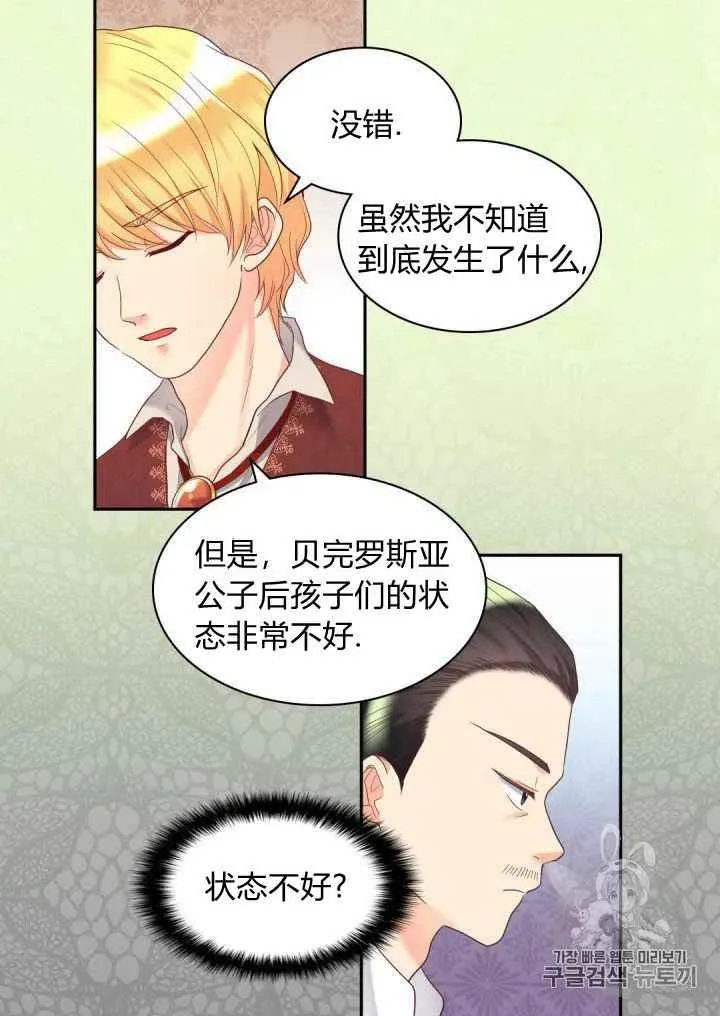 第123页