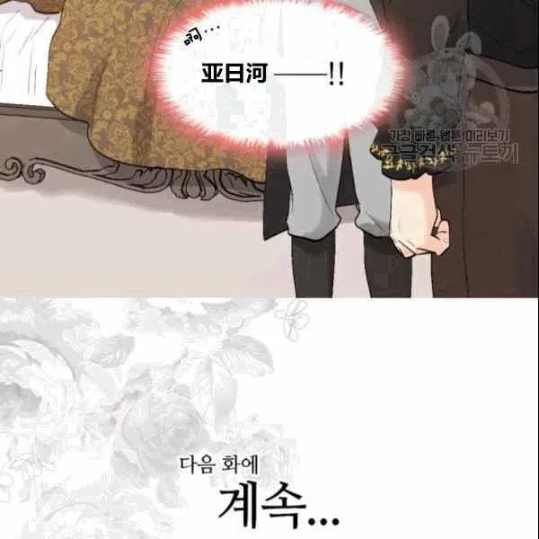 第255页