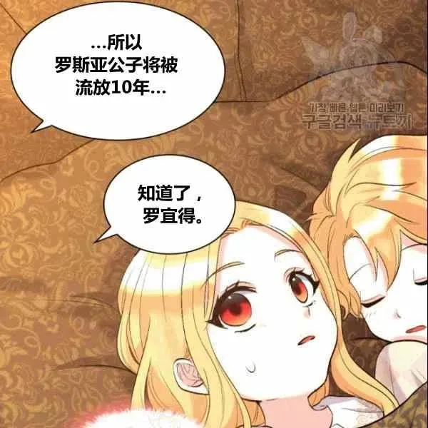 第240页
