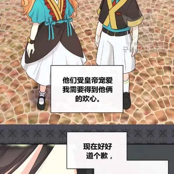 第207页