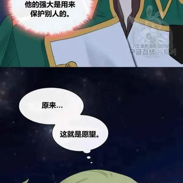 第255页