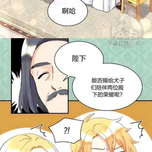 第234页