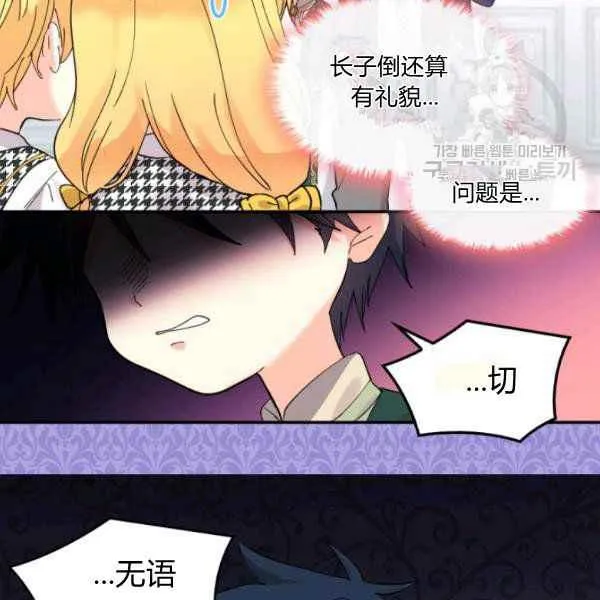 第258页