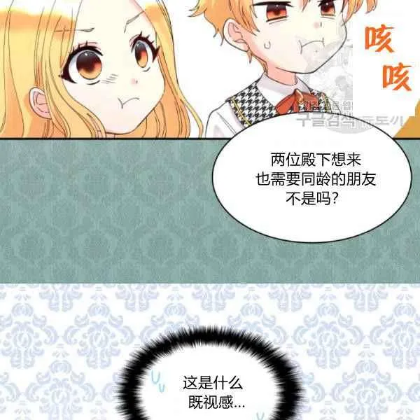 第237页