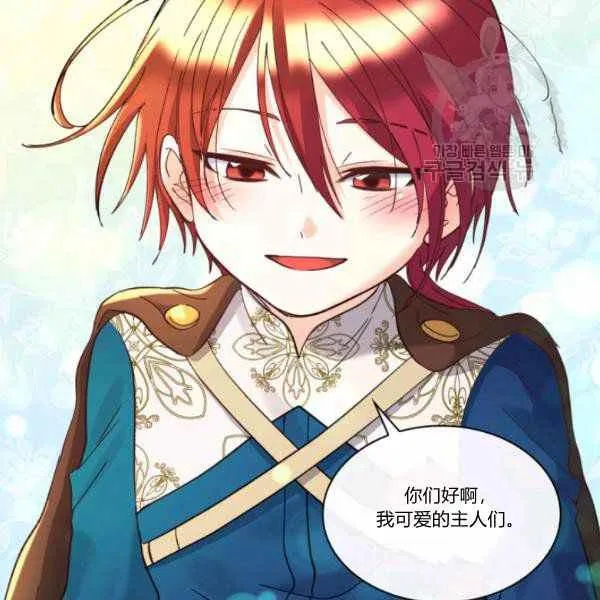 第240页
