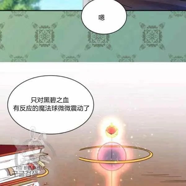第267页