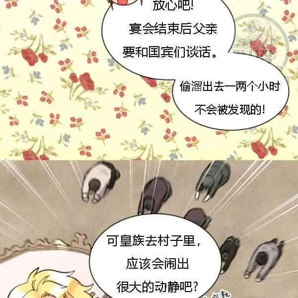 第255页