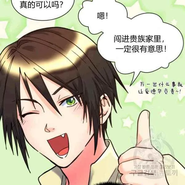 第240页