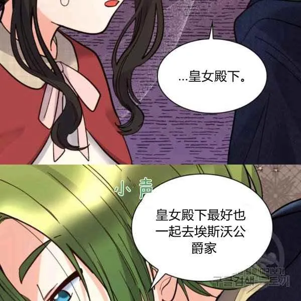第255页