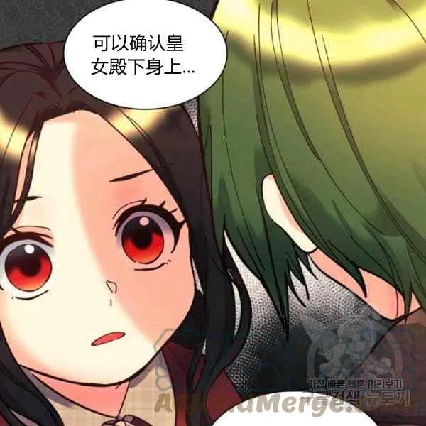 第261页