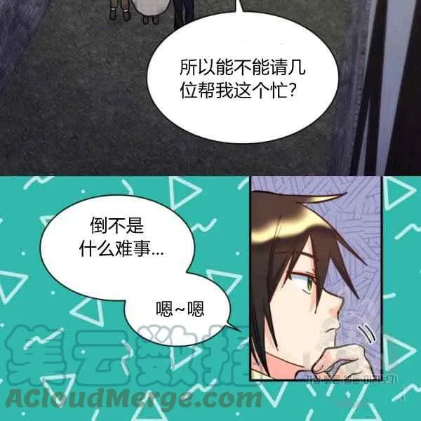 第234页