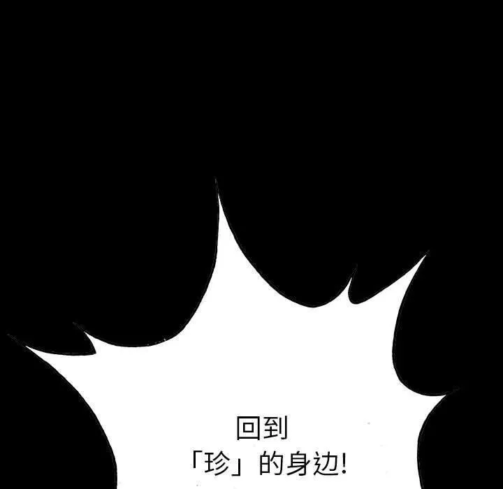 第267页