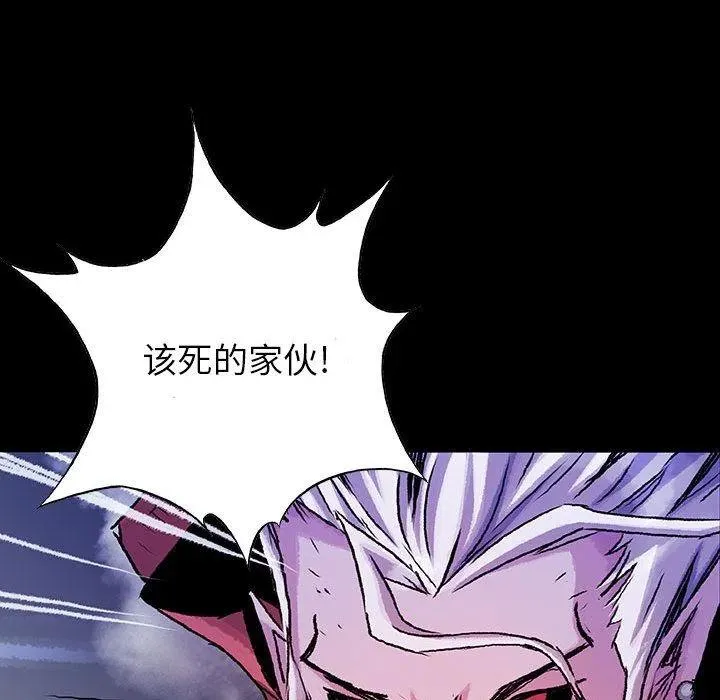 第261页