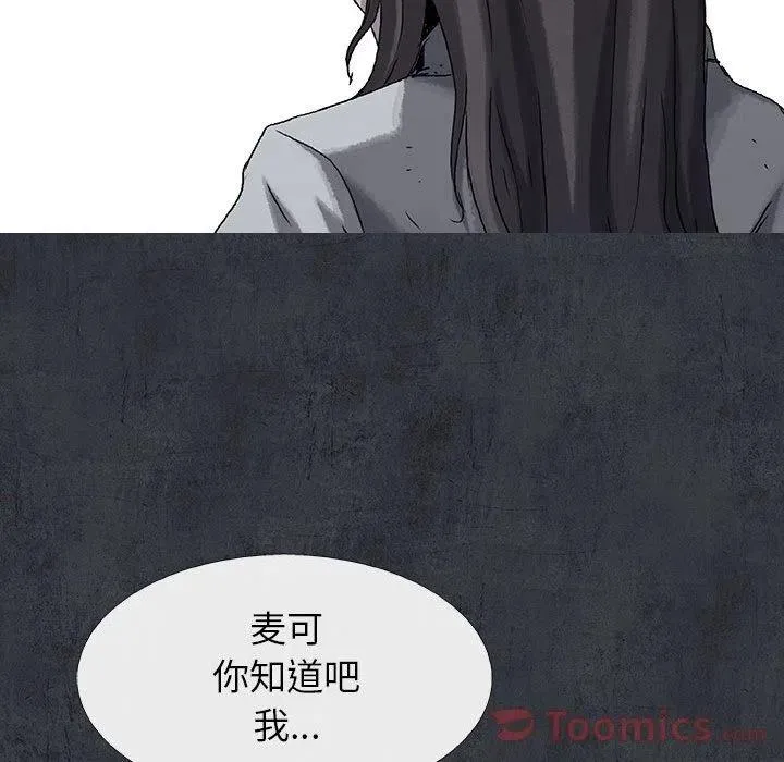 第261页