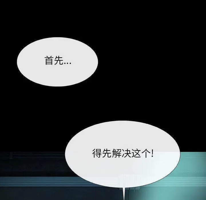 第333页