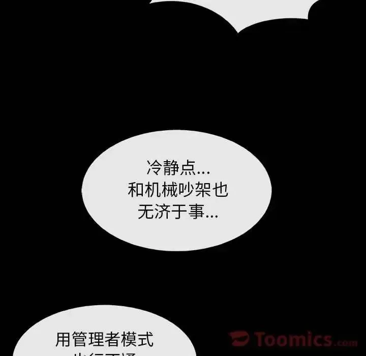 第246页