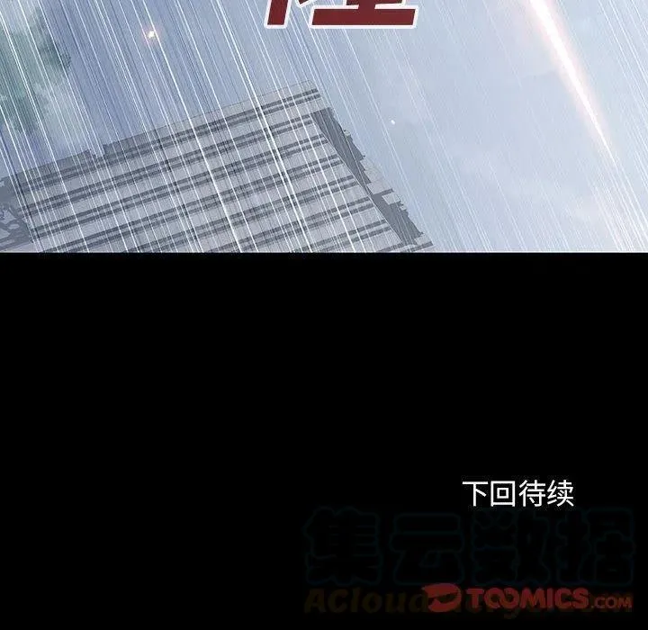 第384页