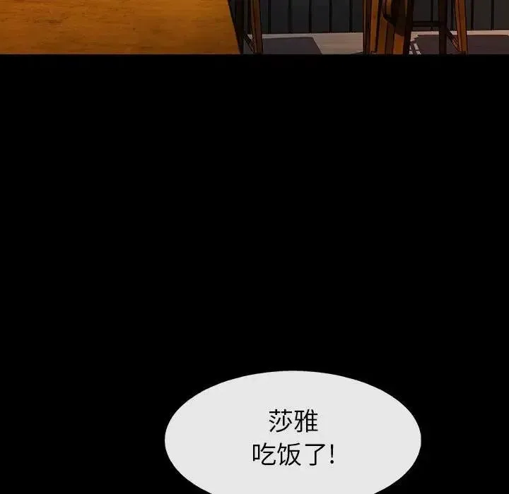第234页