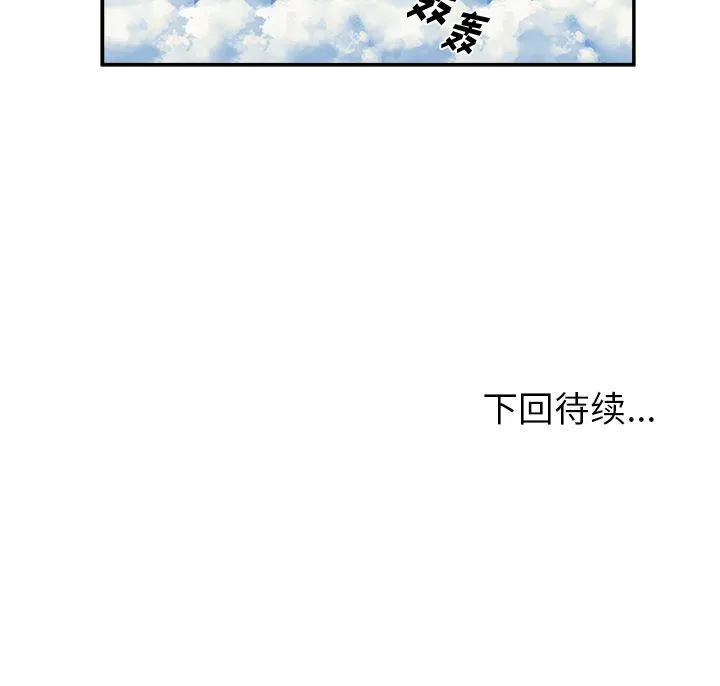 第201页