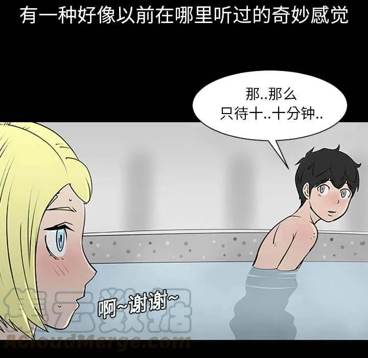 第261页