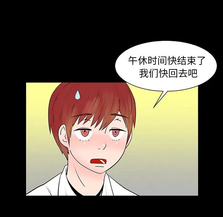 第195页
