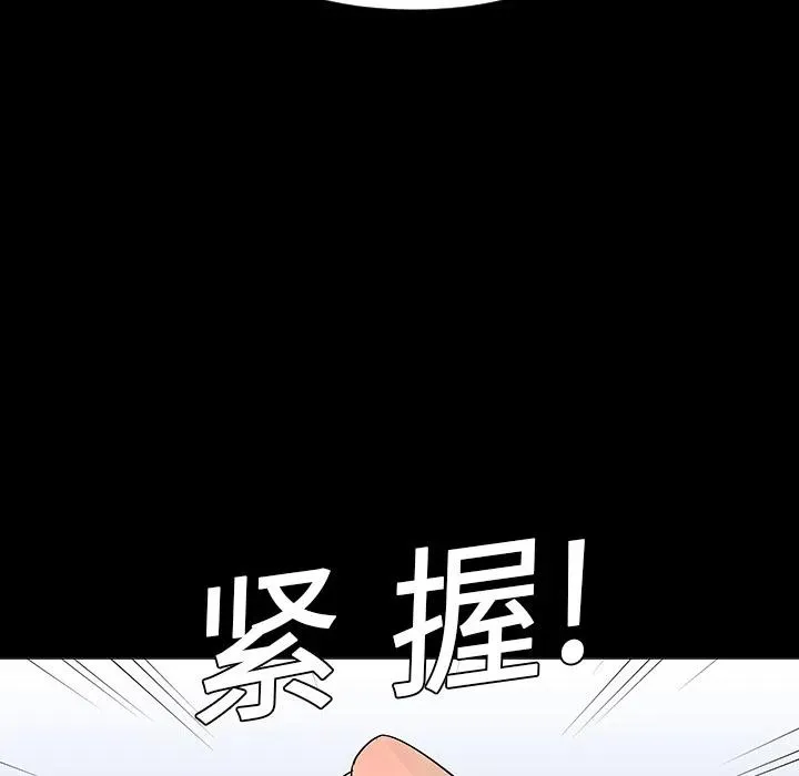 第249页