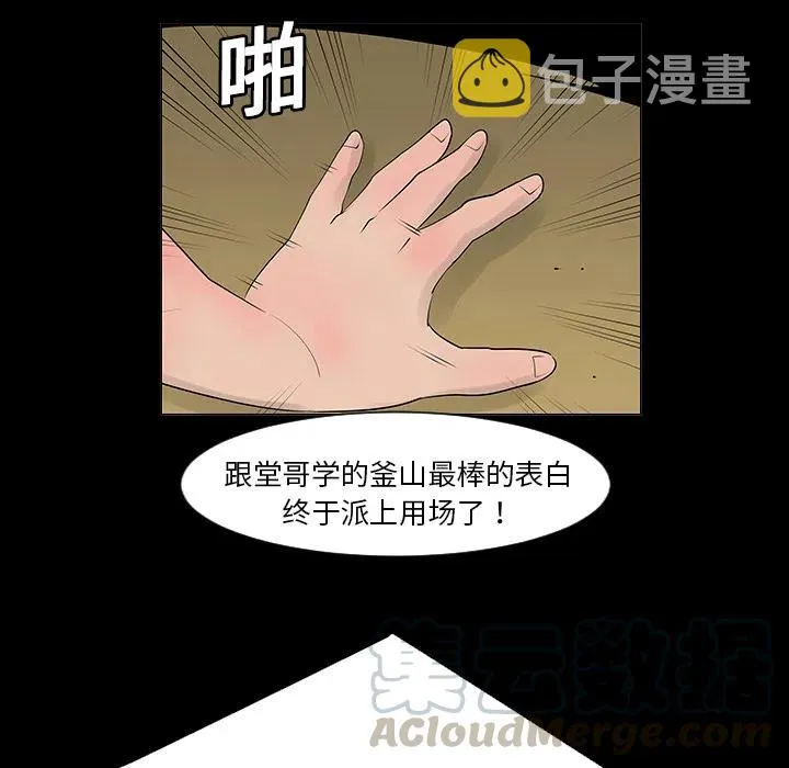 第144页