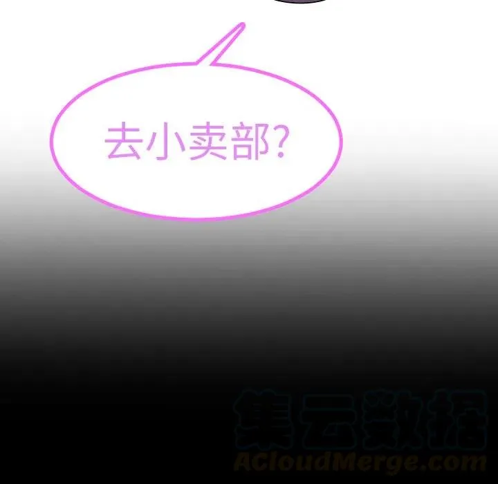 第207页
