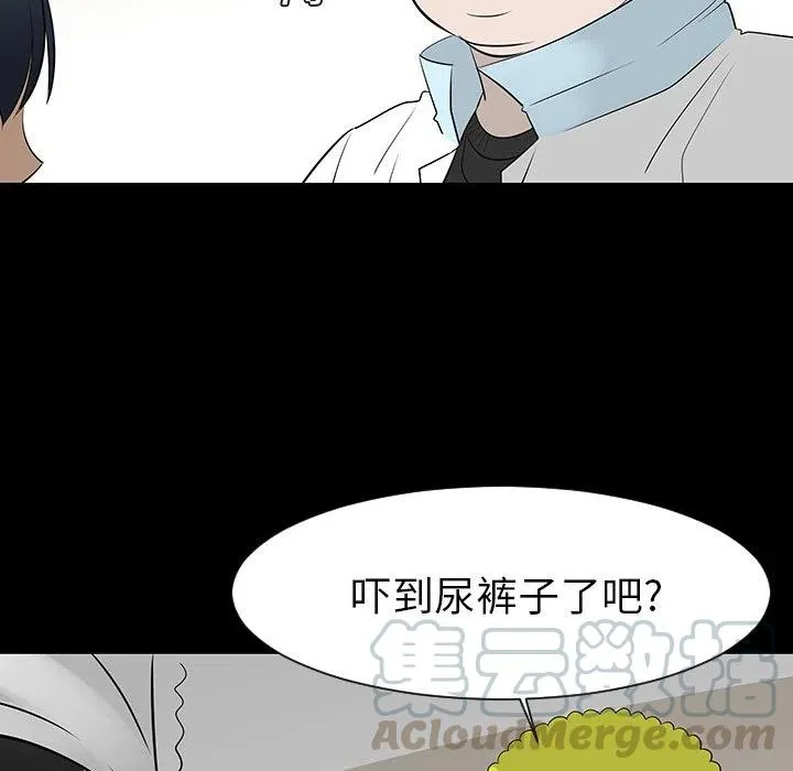 第240页