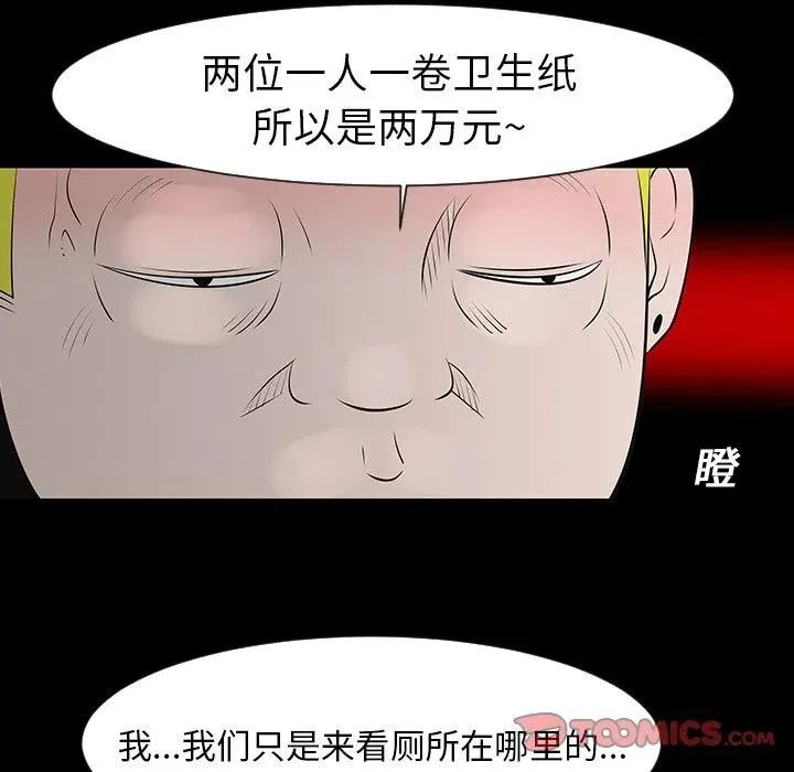 第219页