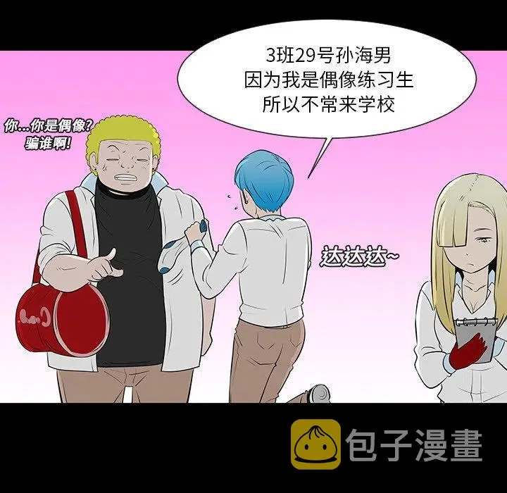 第138页
