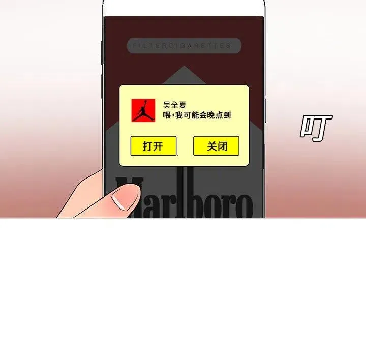 第255页