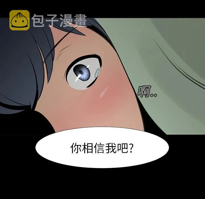 第234页