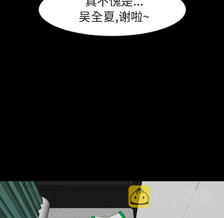第243页
