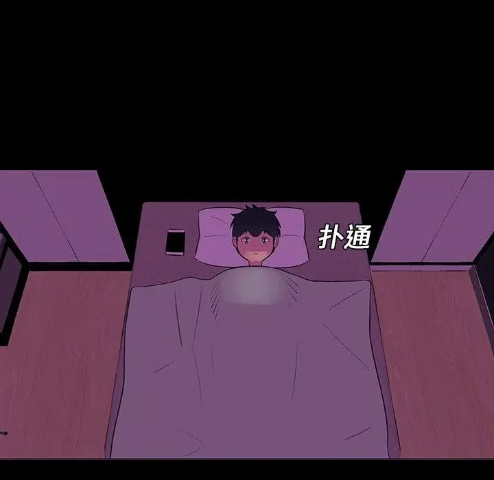 第255页