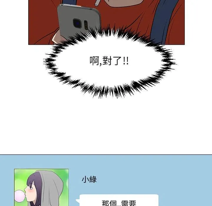 第267页