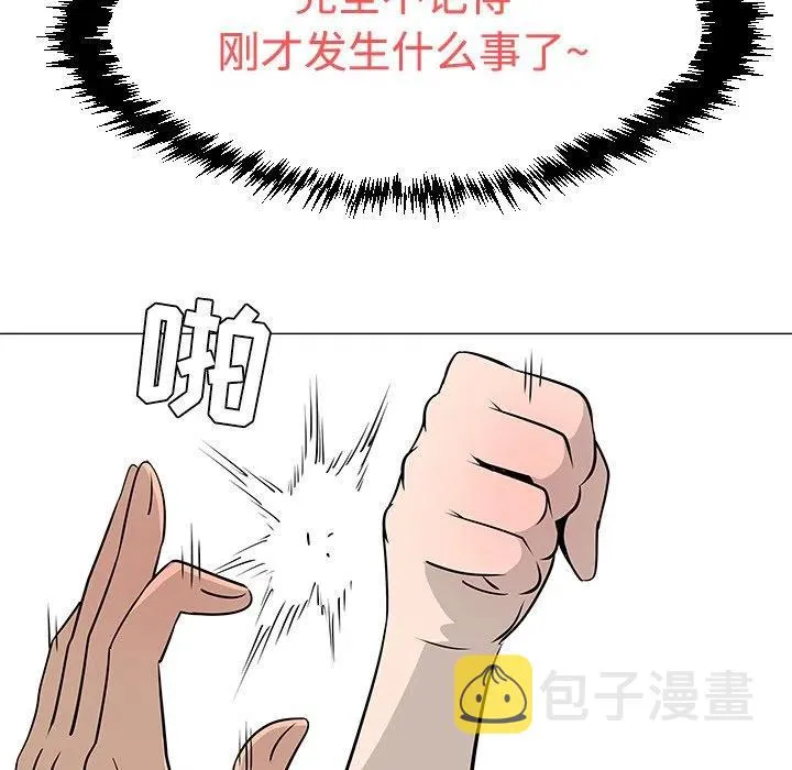 第234页