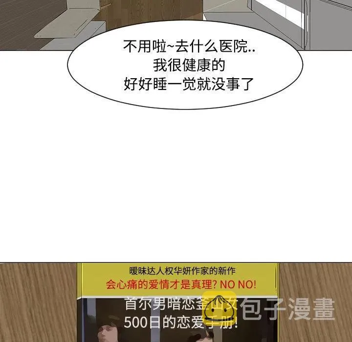 第195页