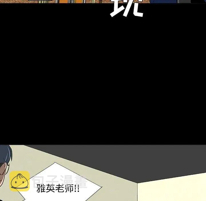 第267页