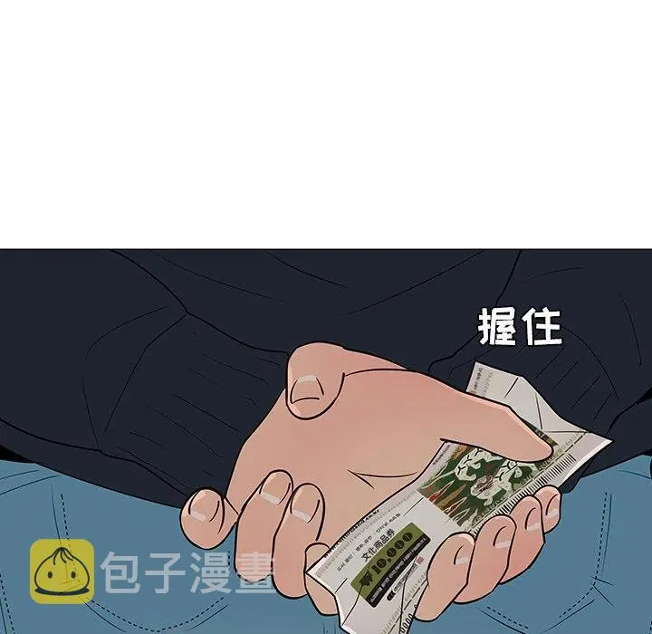 第255页