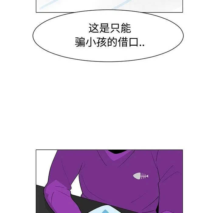 第267页