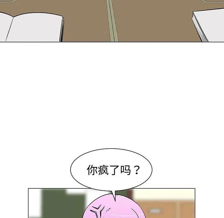 第261页