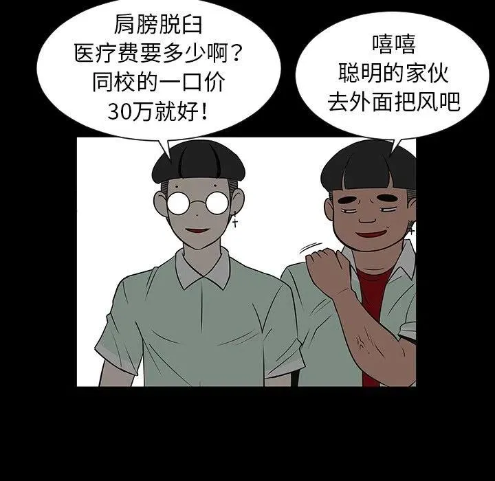 第234页