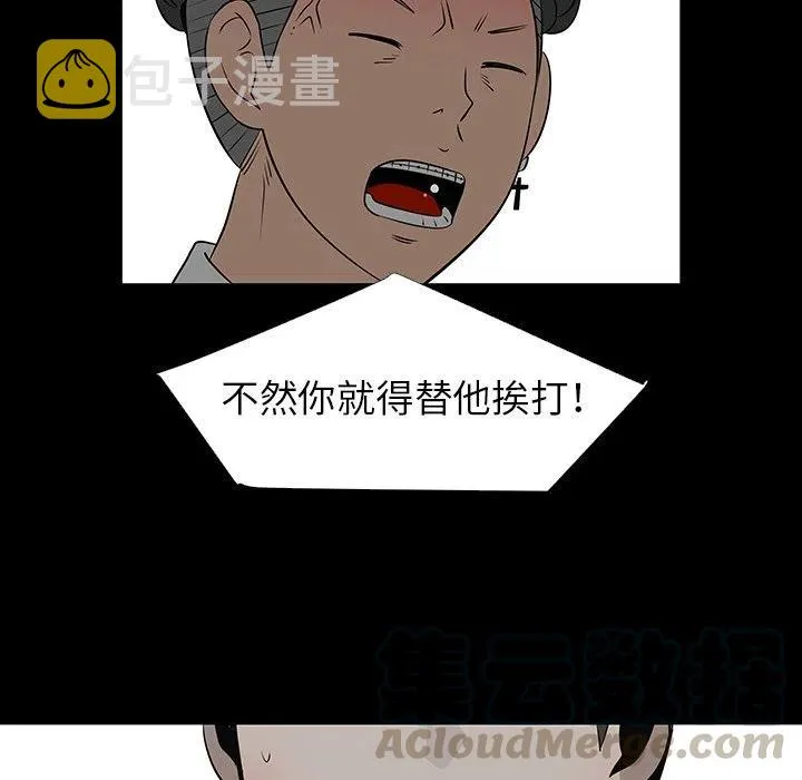 第300页