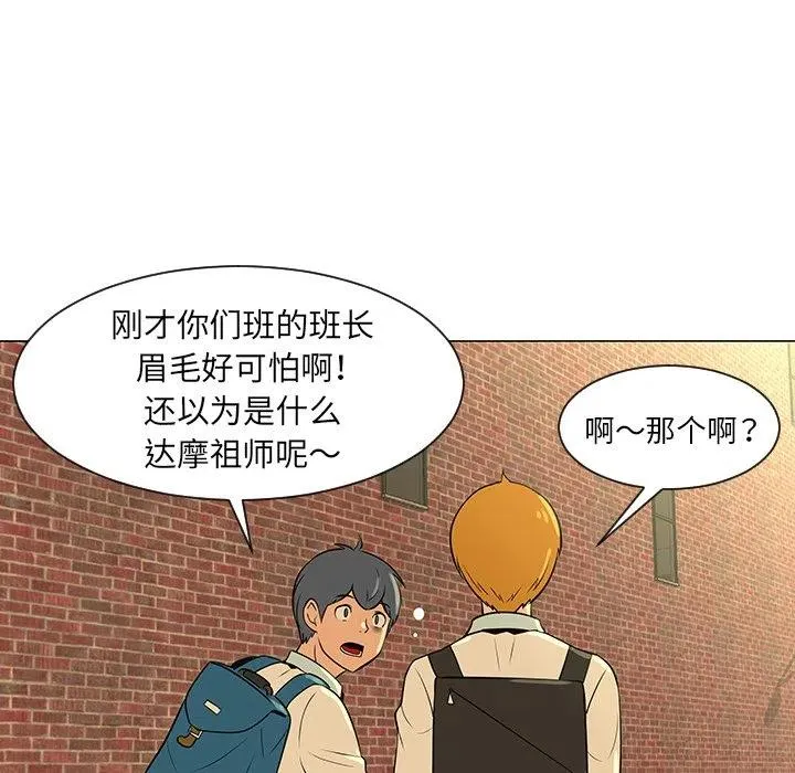 第111页