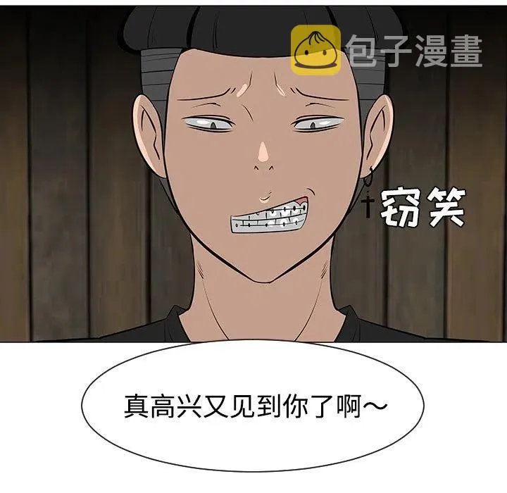第255页