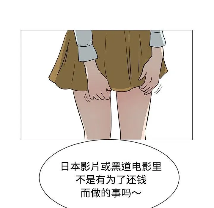 第237页